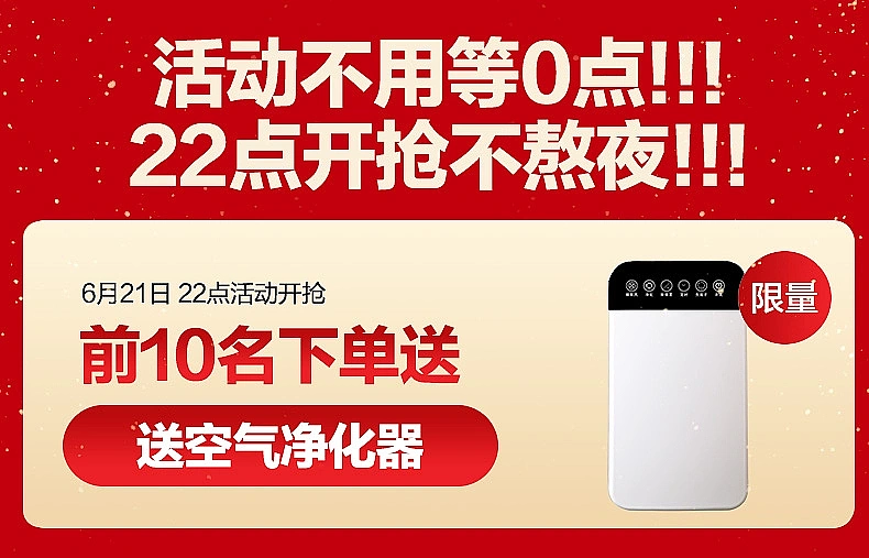 详情页跳转图/引流图