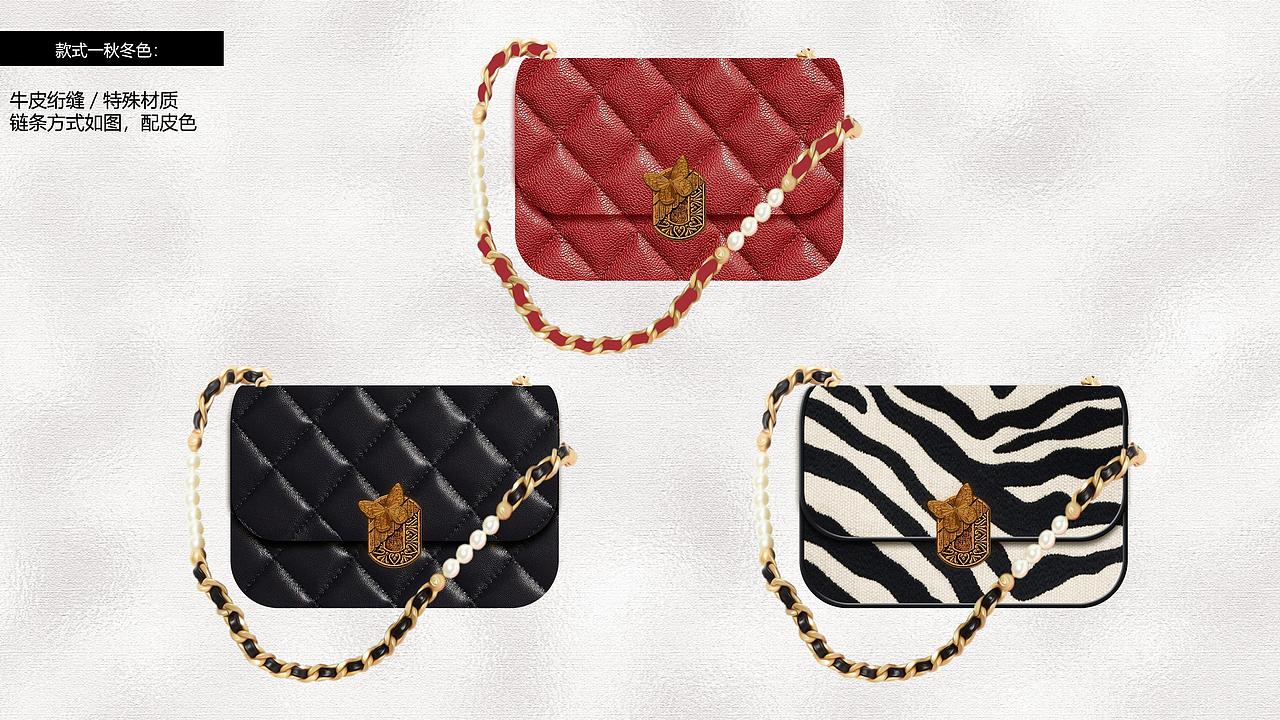 周梦怡女包设计——庄生晓梦系列