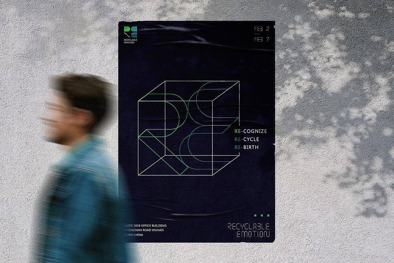 recyclable emotion 品牌设计