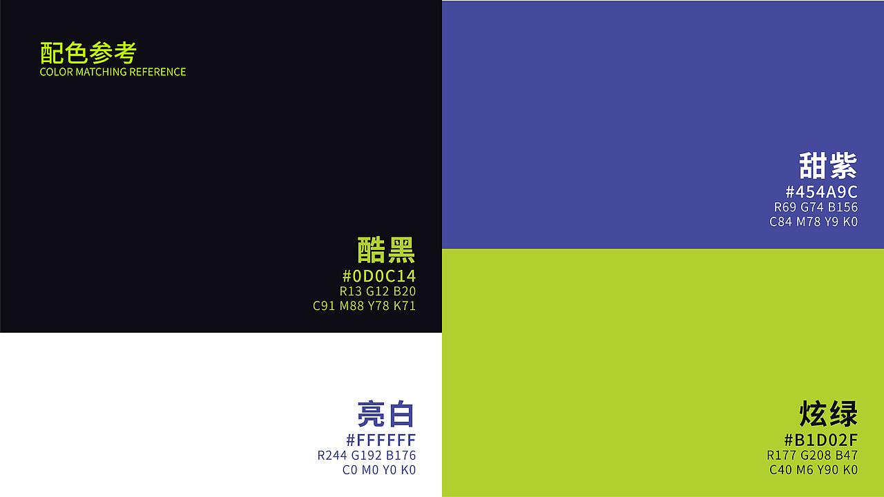 小葡加气葡萄配制酒包装设计（图ZMzM2MTg1MjA0） - 包装 - 站酷设计师Meteorite_原创素材 - 站酷ZCOOL