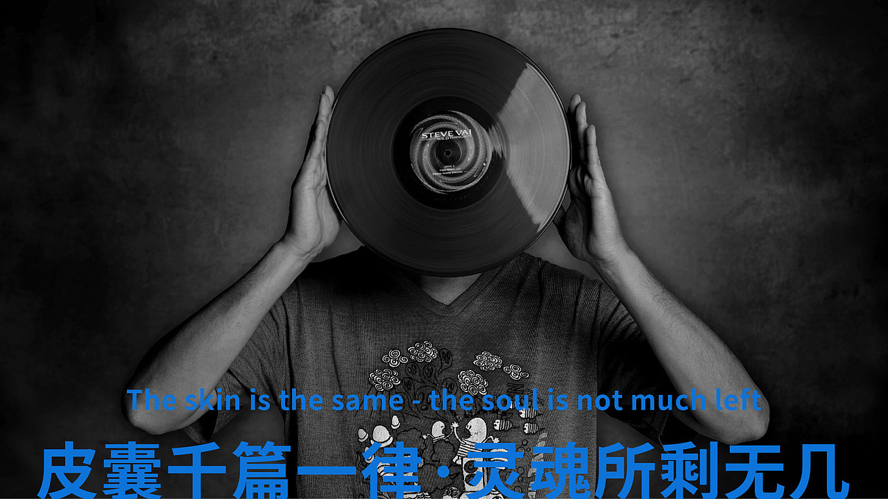 nineT 黑胶主题咖啡品牌全案（图ZMzQ4MjI1NzE2） - 品牌 - 站酷设计师With_town为之堂原创素材 - 站酷ZCOOL