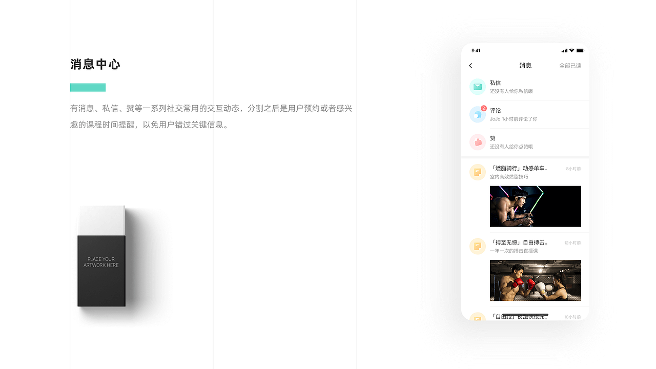 2022作品集（图ZMzAwMTA1NTA0） - APP界面 - 站酷设计师leort原创素材 - 站酷ZCOOL