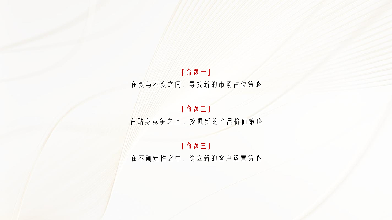 渭源旅游推广方案-美陈