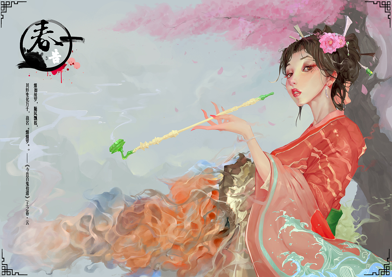 春告（图ZMjk2MzQyMDE2） - 商业插画 - 站酷设计师张邻川原创素材 - 站酷ZCOOL