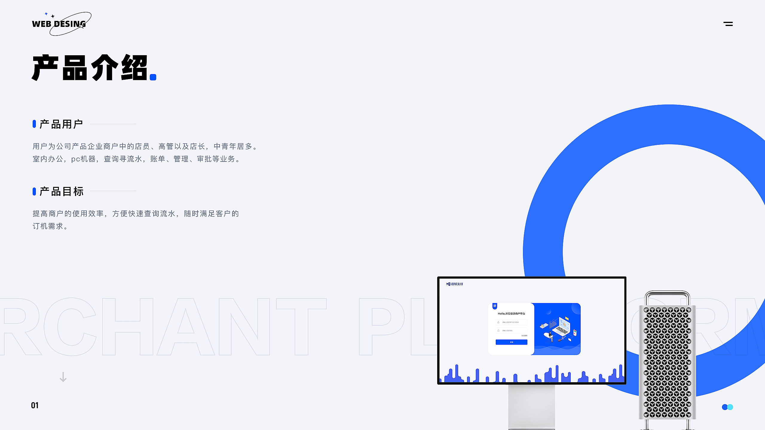 作品集（图ZMzI1ODIwMDYw） - 产品摄影 - 站酷设计师达达里鸭原创素材 - 站酷ZCOOL