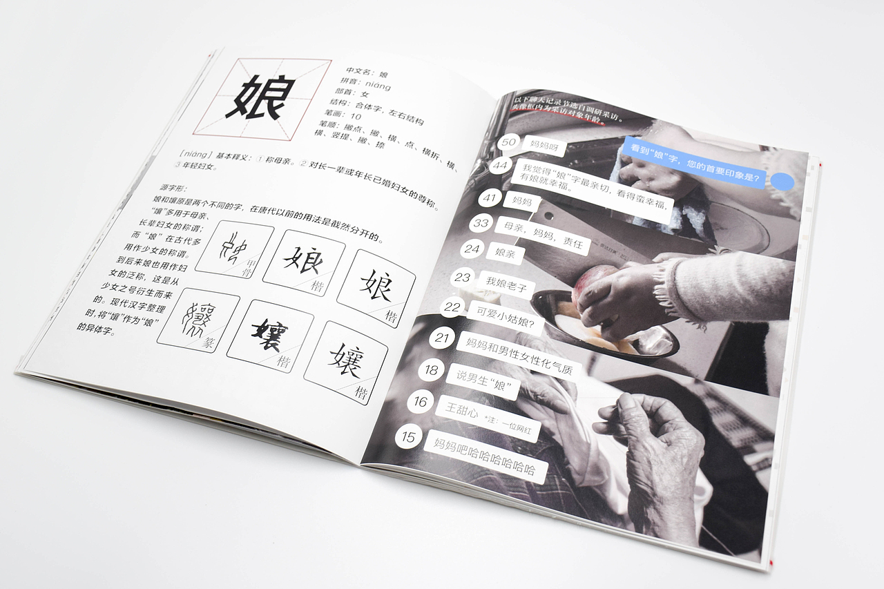 #2022青春答卷# | “她们”