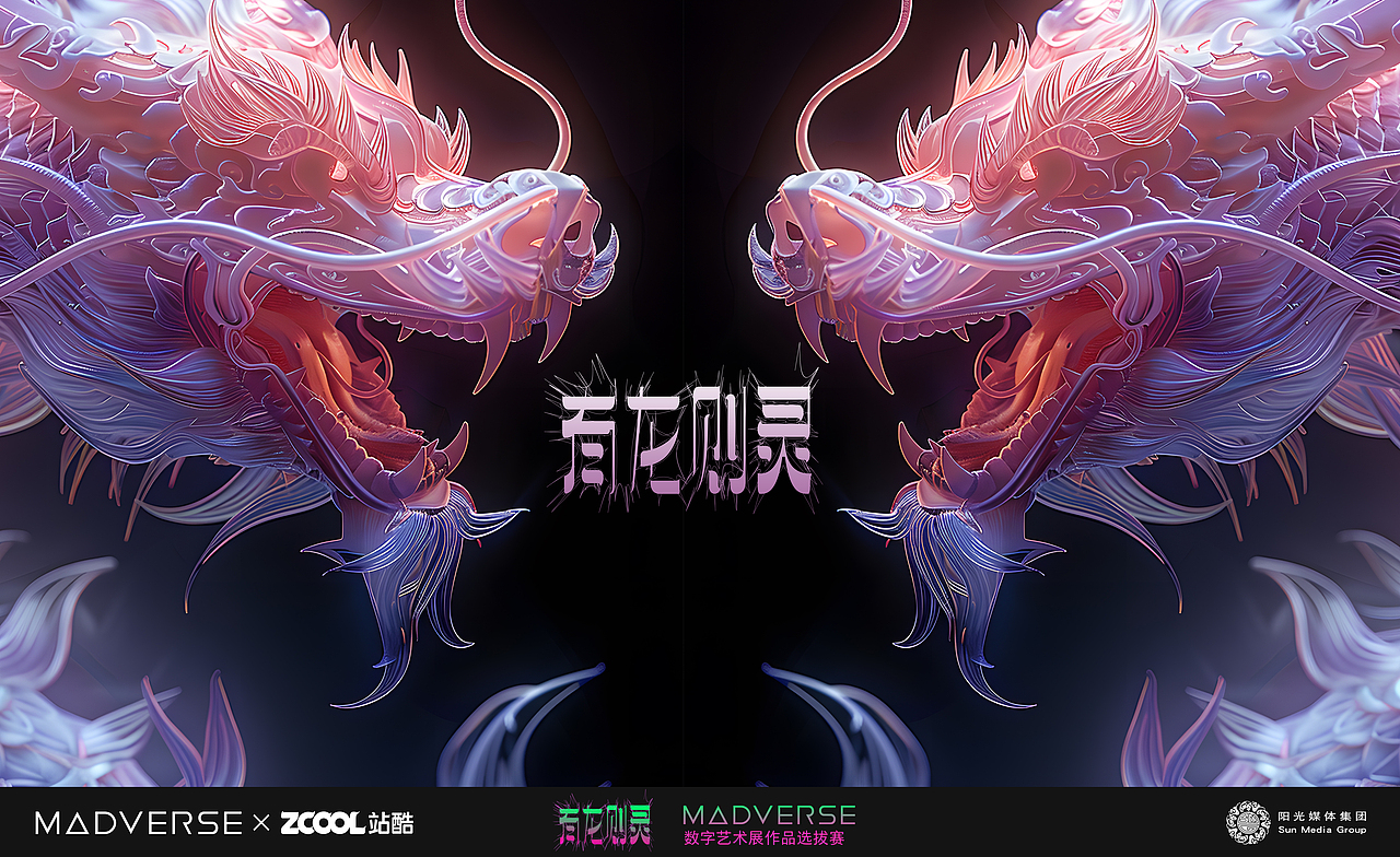 科技与艺术的碰撞