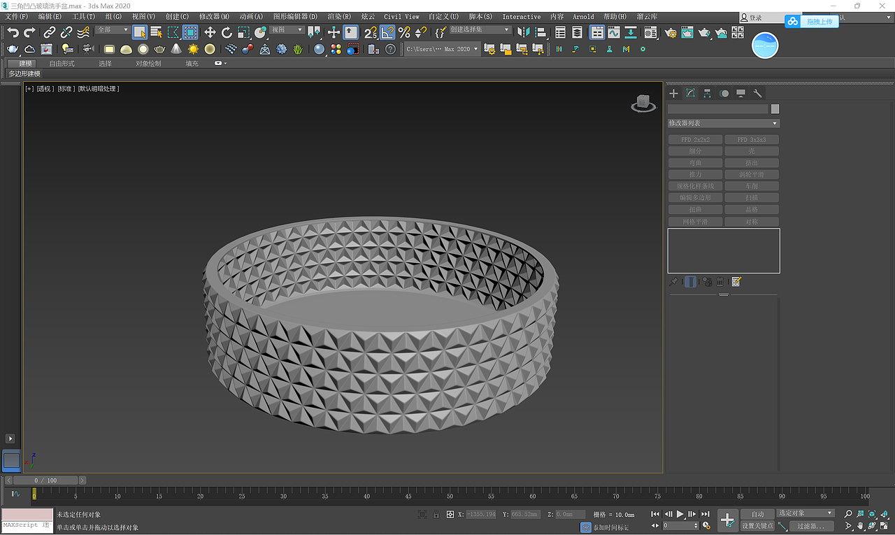 3D MAX 建模练习（图ZMzIwNzU0MDc2） - 家装设计 - 站酷设计师云边有个模型库原创素材 - 站酷ZCOOL