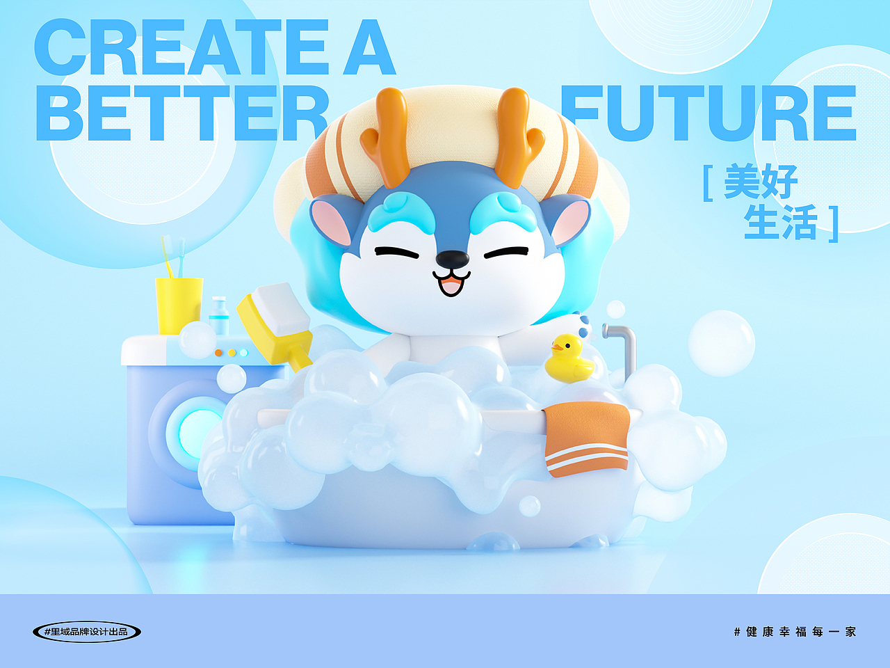 立白科技集团IP形象|立小麒(图ZMzY0NDkwNjc2) - IP形象 - 站酷设计师深圳里域品牌原创素材 - 站酷ZCOOL
