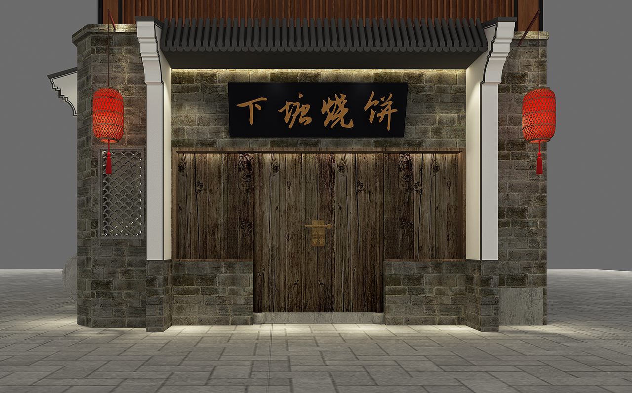 下塘烧饼（图ZMzEyOTExNDYw） - 酒店餐饮设计 - 站酷设计师Z105355612原创素材 - 站酷ZCOOL