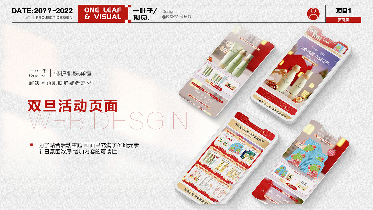 2022作品集整理（图ZMzA4NTE2MjE2） - 品牌 - 站酷设计师没脾气的设计师原创素材 - 站酷ZCOOL