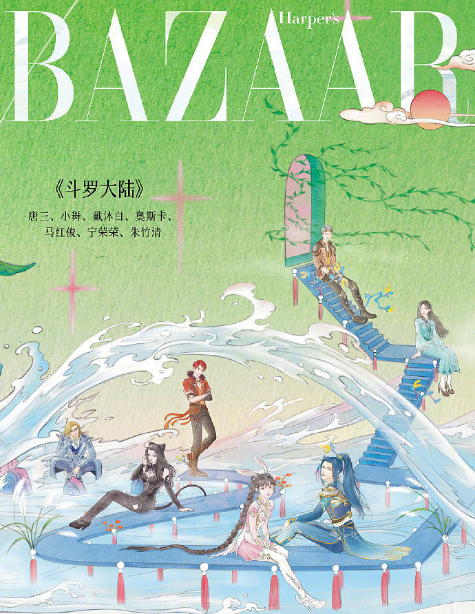 时尚芭莎“芭次元”主视觉长卷设计