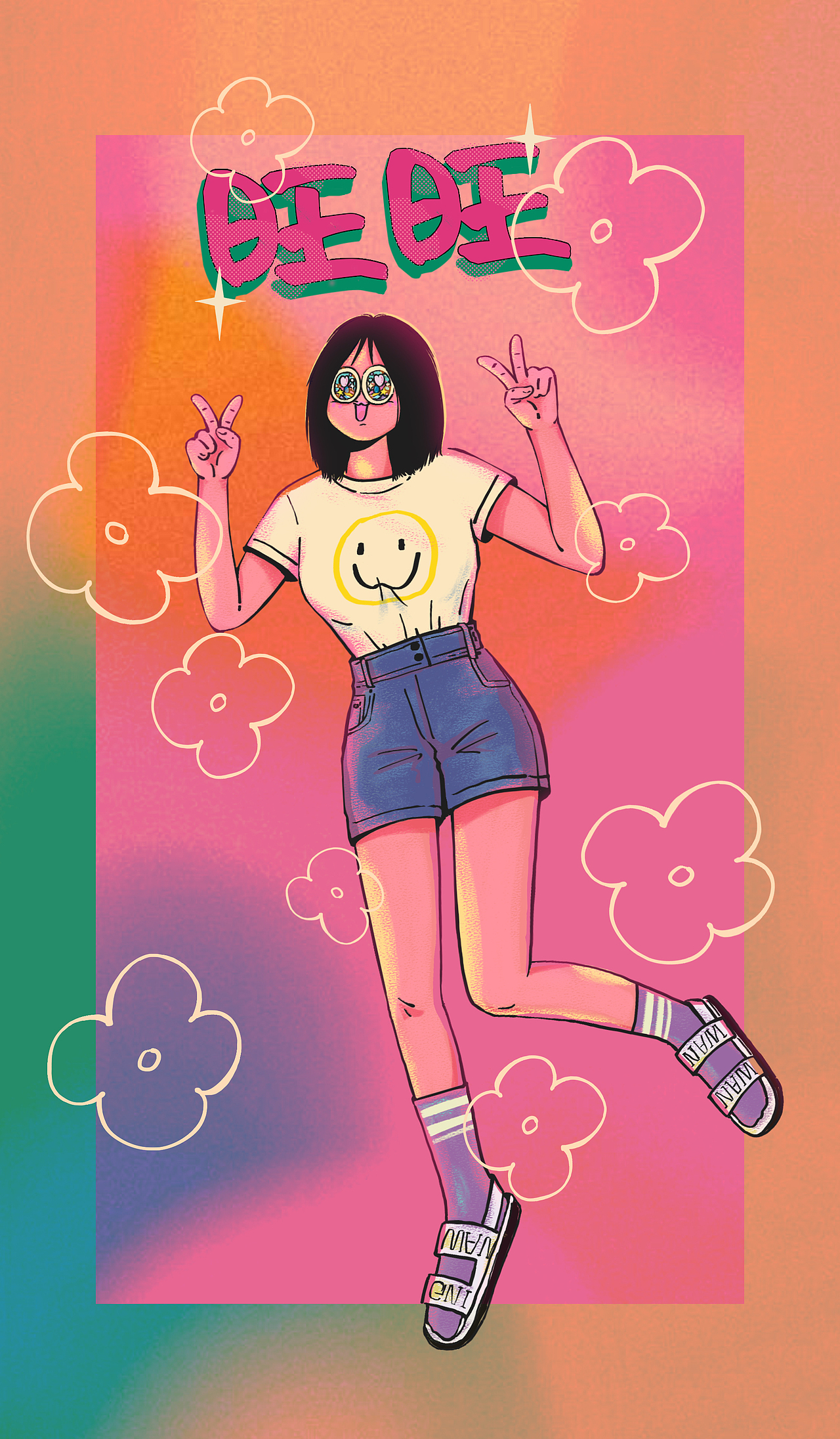 画一个可爱的朋友 - 打卡挑战1DAY