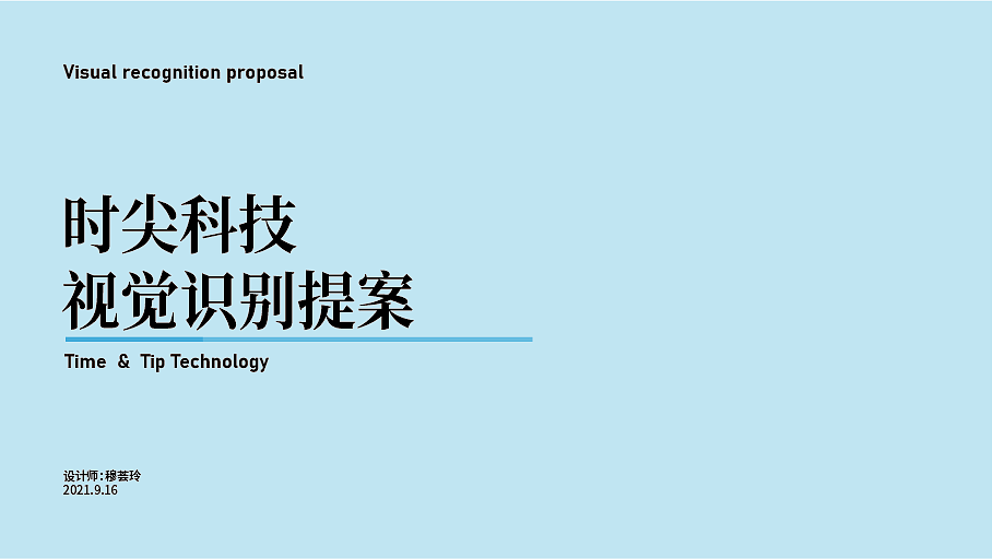 平面（图ZMzEzMTMxNDg0） - 海报 - 站酷设计师迷糊了原创素材 - 站酷ZCOOL