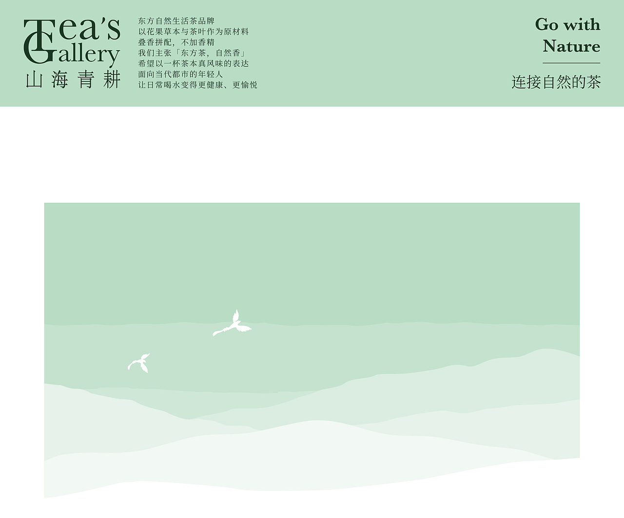 青丘®茶杯（图ZMzE2MDc5NTM2） - 包装 - 站酷设计师fafalo原创素材 - 站酷ZCOOL