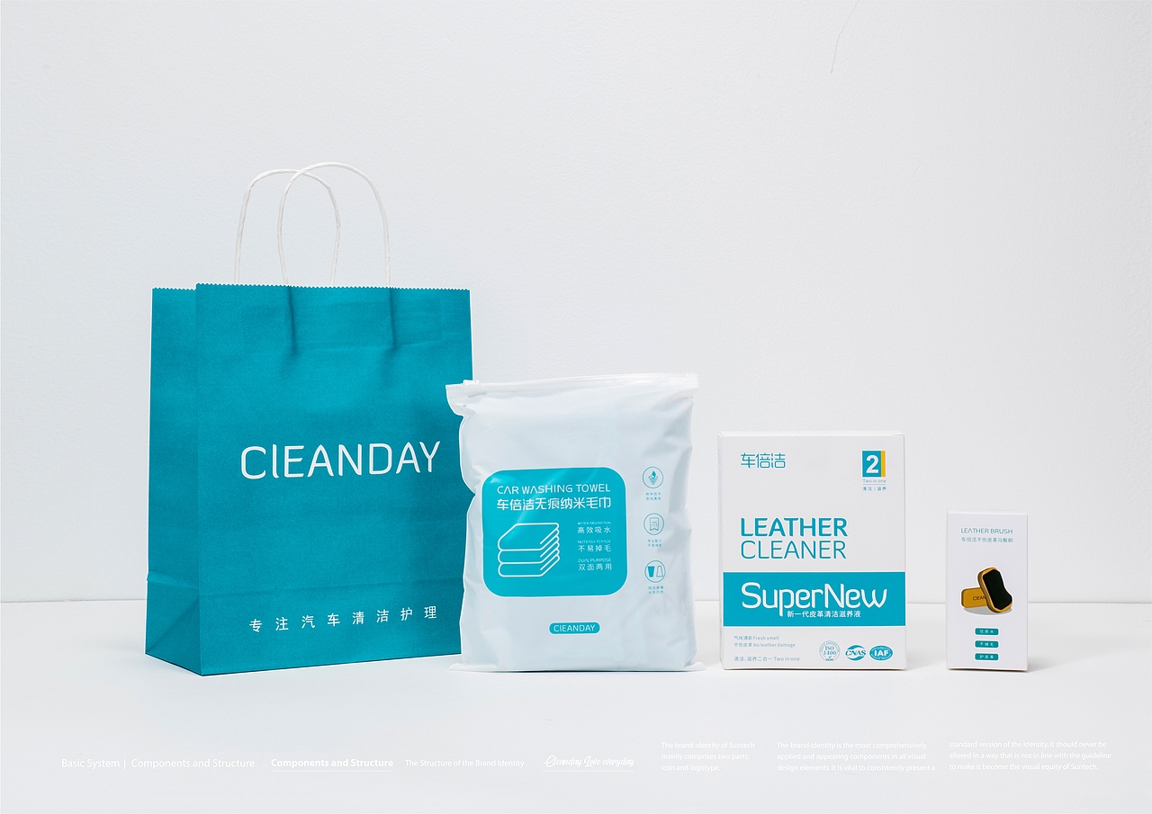 CLEANDAY车倍洁品牌/包装/店铺/全案系统-上海因心（图ZMzMzNTE4MzY0） - 品牌 - 站酷设计师INHEART上海因心原创素材 - 站酷ZCOOL