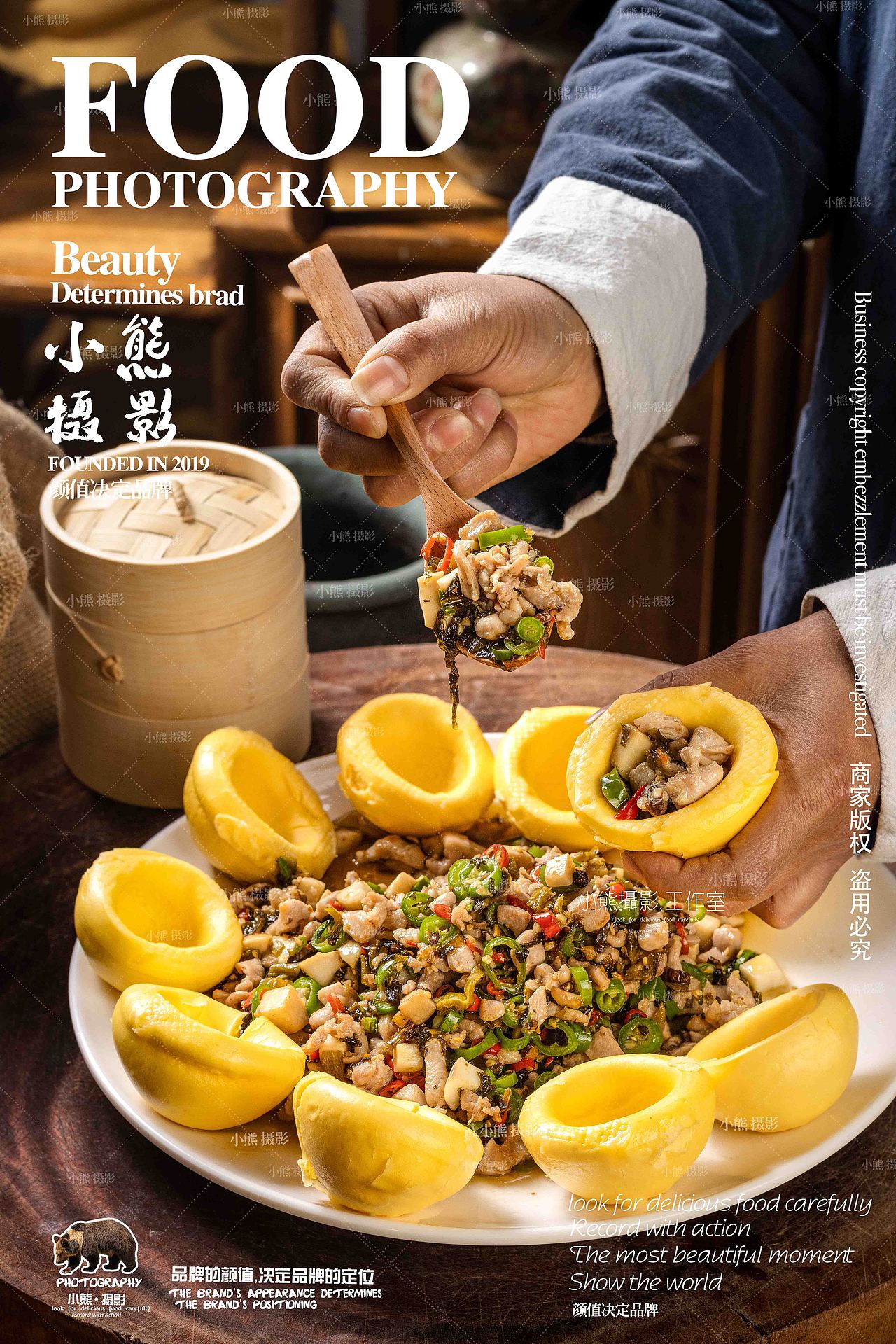 川菜拍摄（图ZMzU4OTAxMDA4） - 美食摄影 - 站酷设计师大胡子老爷原创素材 - 站酷ZCOOL