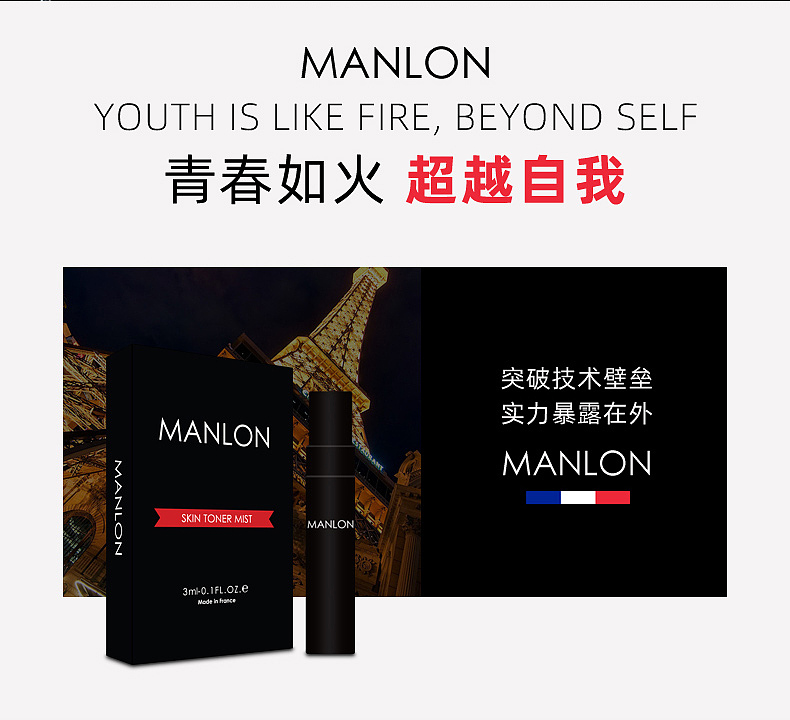 延时喷剂（图ZMzE2NzY3NTc2） - 其他平面 - 站酷设计师猫法师原创素材 - 站酷ZCOOL