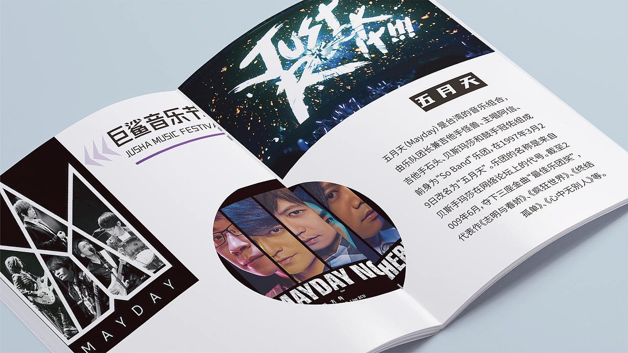平面作品集（图ZMzM3MTIyMzky） - 其他平面 - 站酷设计师沧魄原创素材 - 站酷ZCOOL