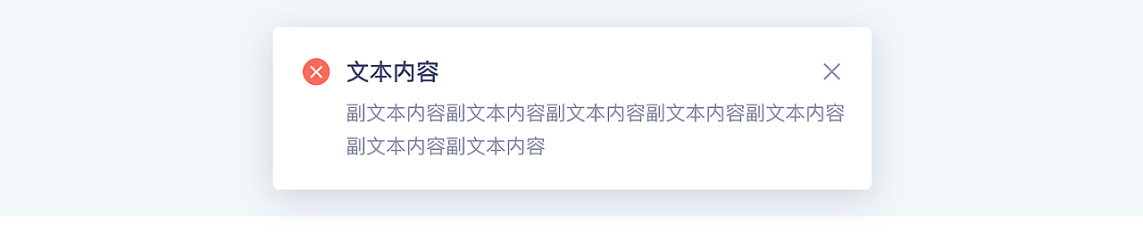数栈UI5.0设计实战|B端表单这样设计,不仅美观还提效(图ZMzU5MTc0ODYw) - 其他网页 - 站酷设计师Daxi大喜TS原创素材 - 站酷ZCOOL