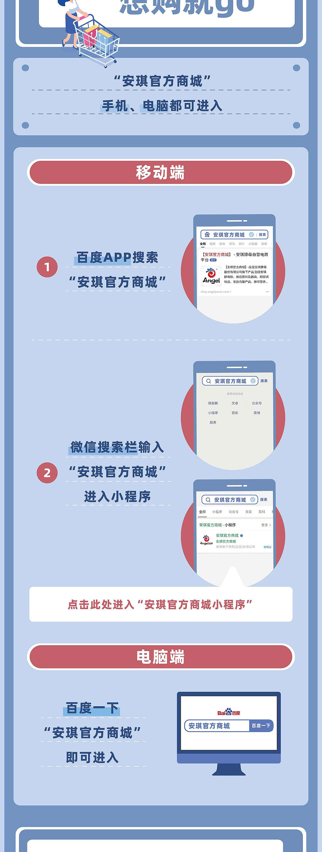 安琪酵母公众号推文合集（2）（图ZMjk4MDcxMDc2） - 宣传物料 - 站酷设计师一蝉营销原创素材 - 站酷ZCOOL