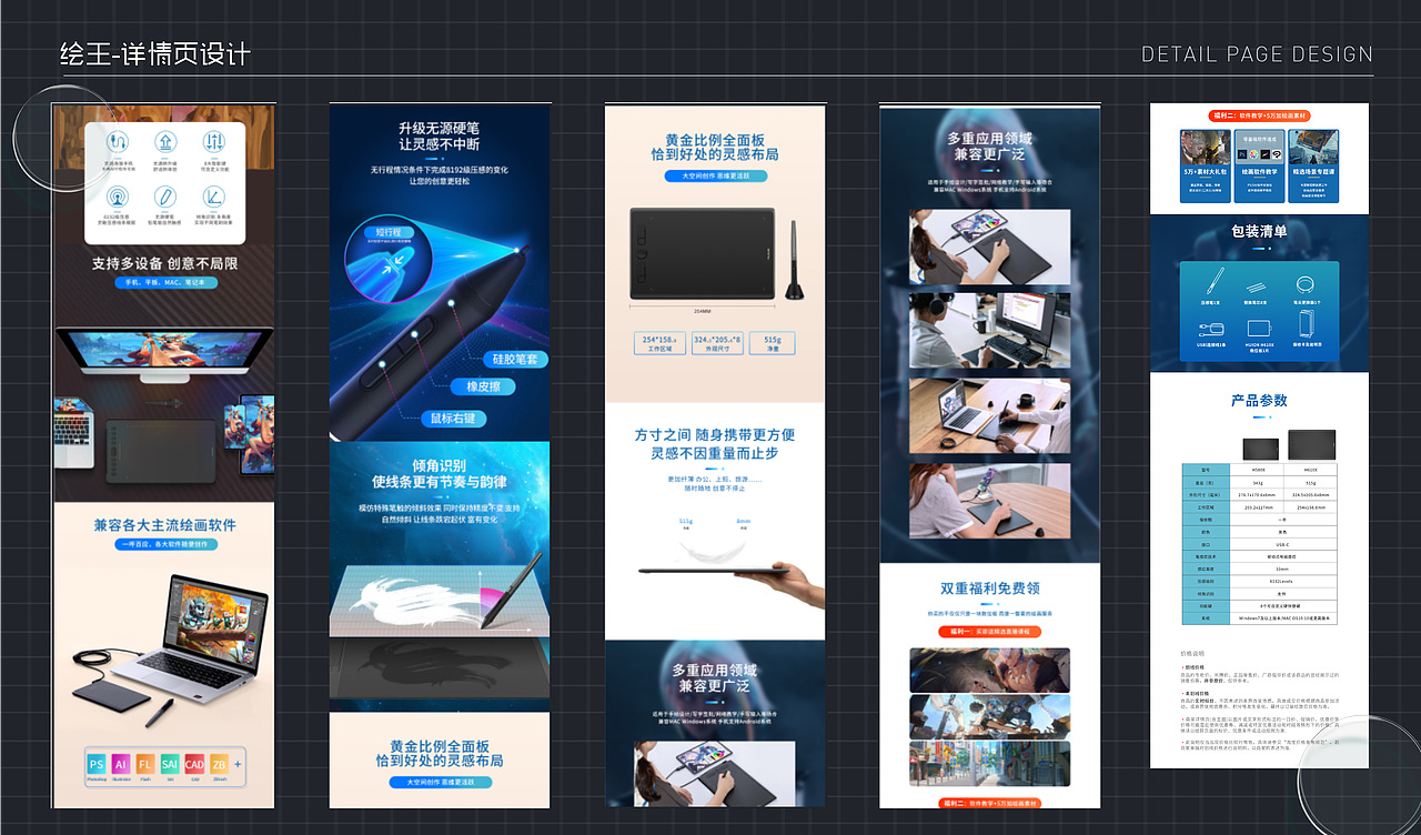 2022-个人作品合集整理