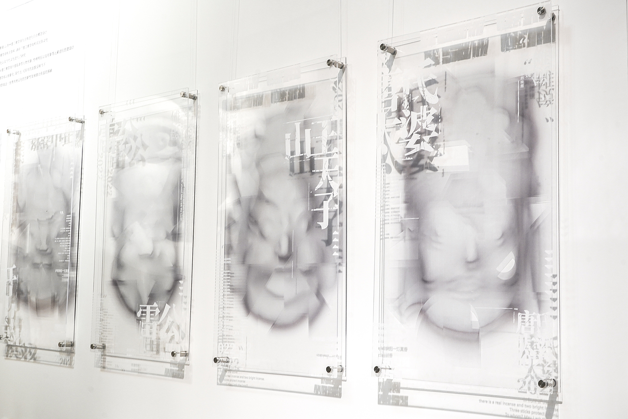 《傩镜》——人与神的映照