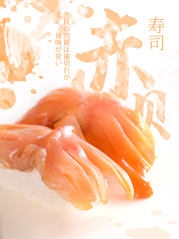 一本日式寿司店的摄影和设计分享