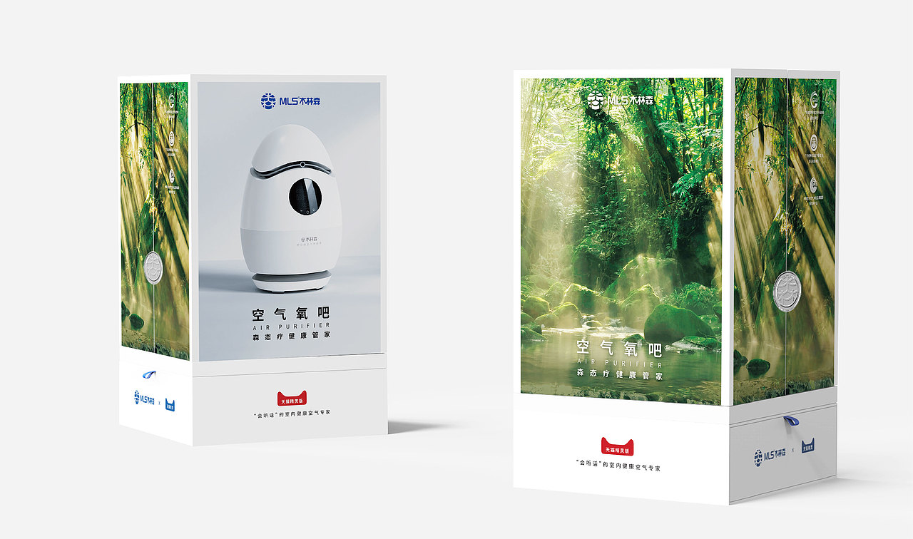 品牌全案设计 | 木林森品牌升级，开拓大健康市场（图ZMzEyMDExMzY0） - 品牌 - 站酷设计师麦芒工业设计原创素材 - 站酷ZCOOL