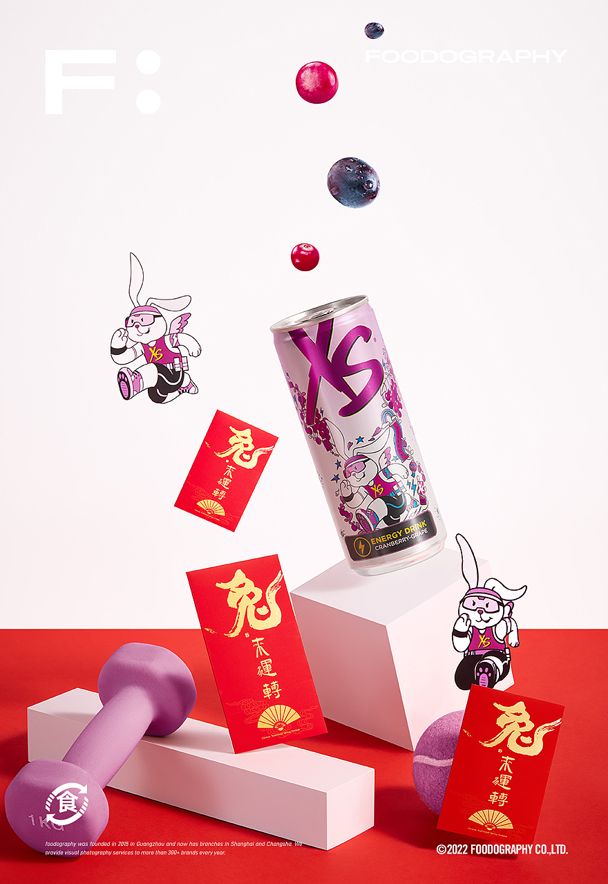 饮料摄影 | 安利XS饮料 ✖ foodography（图ZMzM4MDM3MjU2） - 产品摄影 - 站酷设计师Foodography原创素材 - 站酷ZCOOL