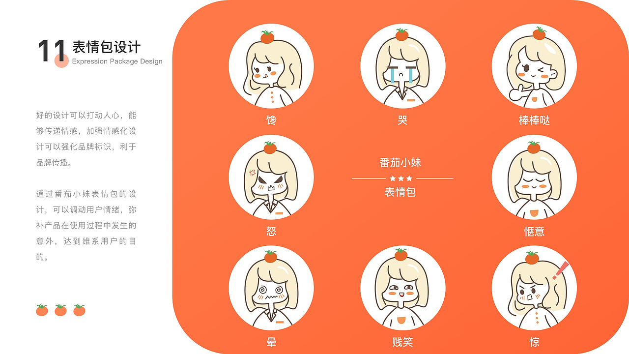 UI作品集（图ZMzAwMjAwMDg0） - APP界面 - 站酷设计师lanmi鱼鱼原创素材 - 站酷ZCOOL