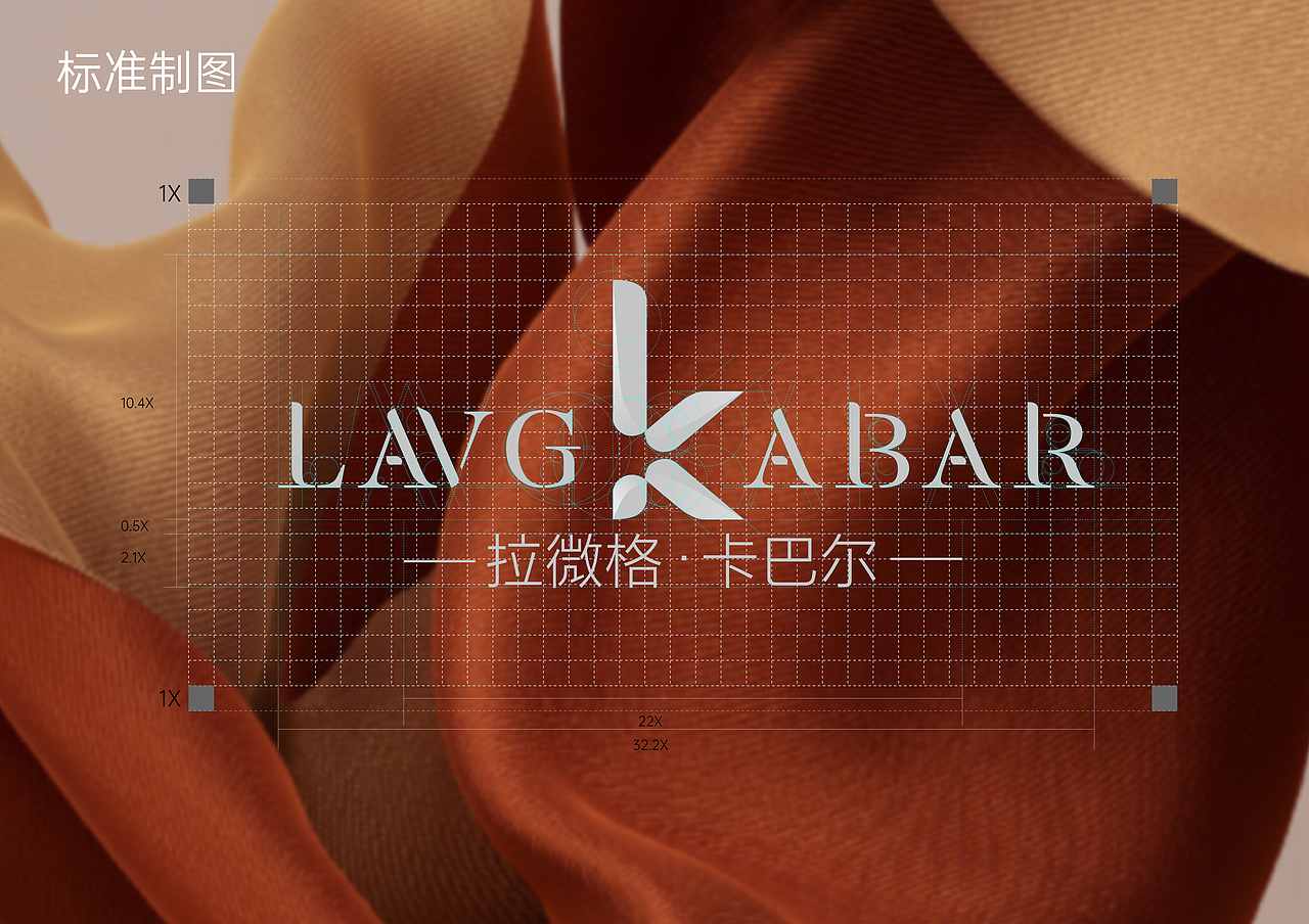 拉微格·卡巴尔品牌VI设计（图ZMzE4NDc5MDg4） - Logo - 站酷设计师小语吸猫成瘾原创素材 - 站酷ZCOOL