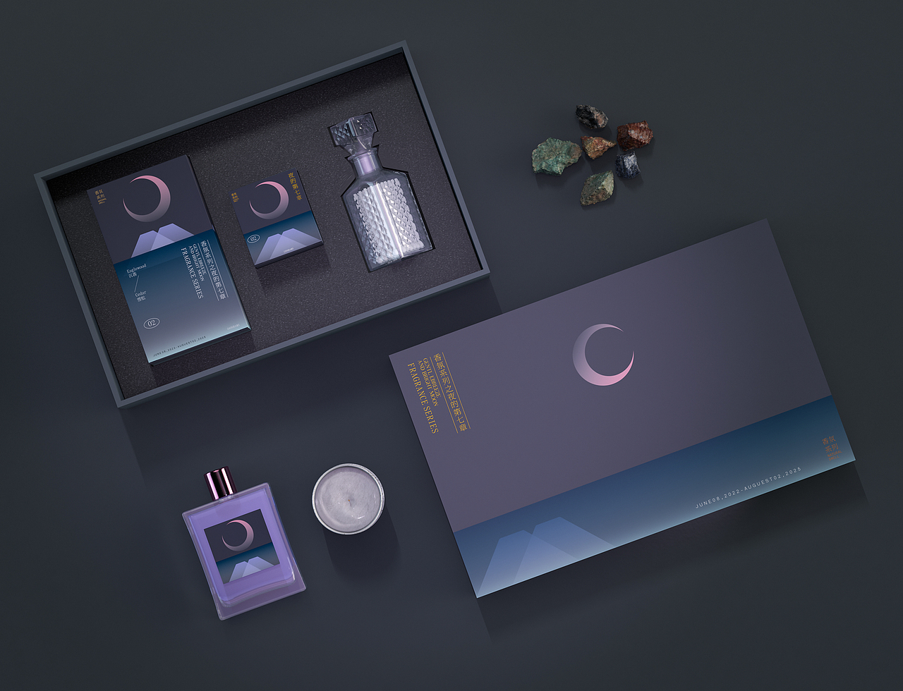 香薰系列包装设计