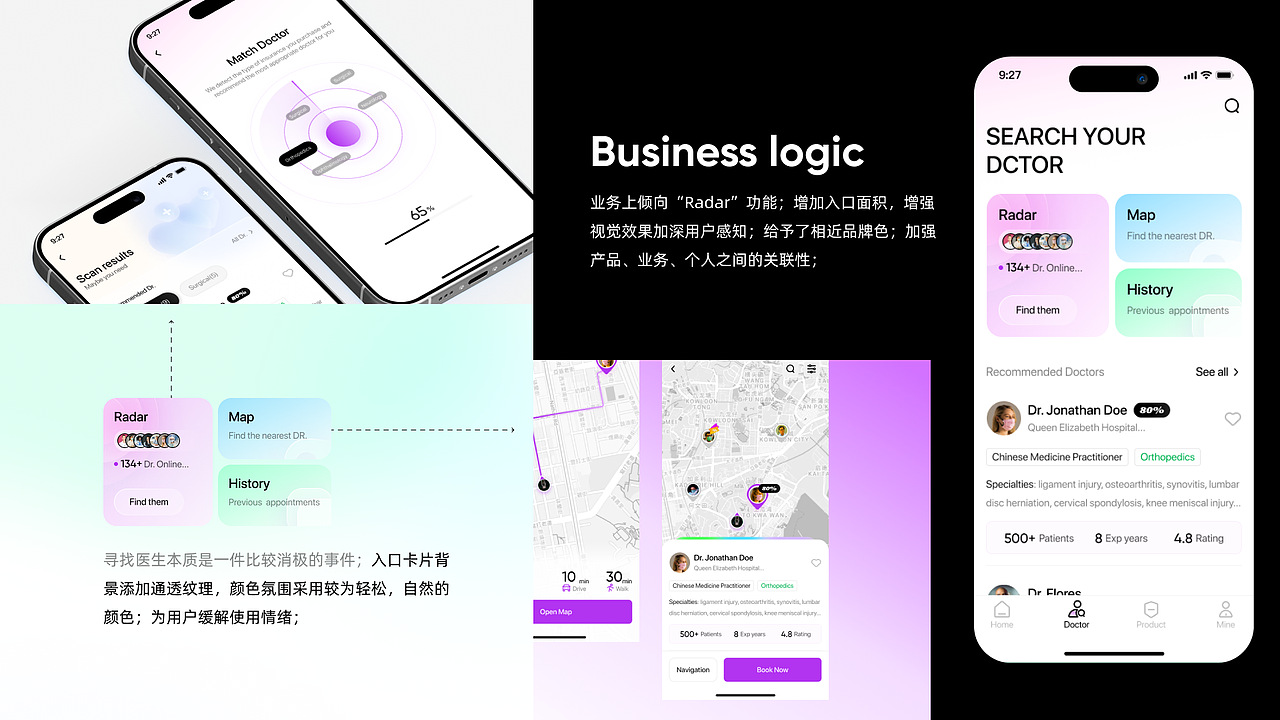 DESIGN...FOR WORK（图ZMzcwNDc0MzIw） - 软件界面 - 站酷设计师Loun_N原创素材 - 站酷ZCOOL