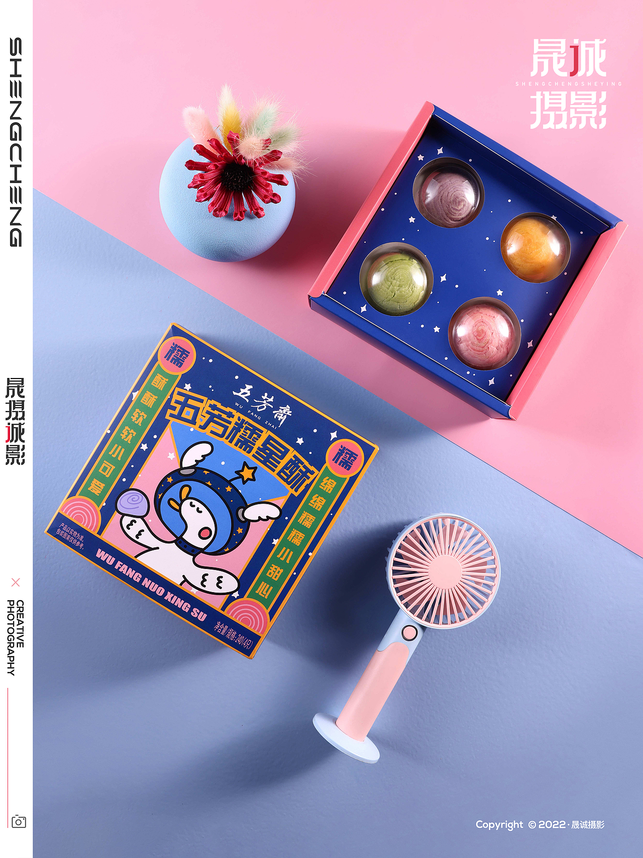 电商产品摄影丨蛋黄酥