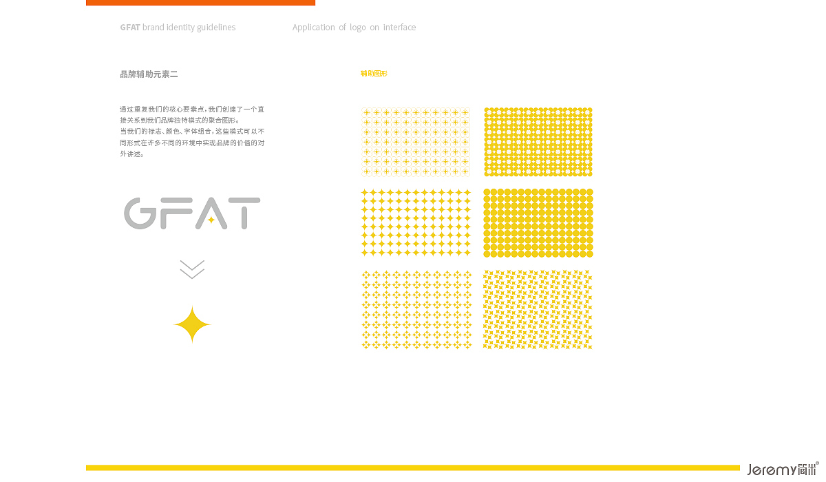 广州GFAT潮牌服装VI&SI系统设计（图ZMzM5ODQ0MTA0） - 商业空间设计 - 站酷设计师简米中国原创素材 - 站酷ZCOOL