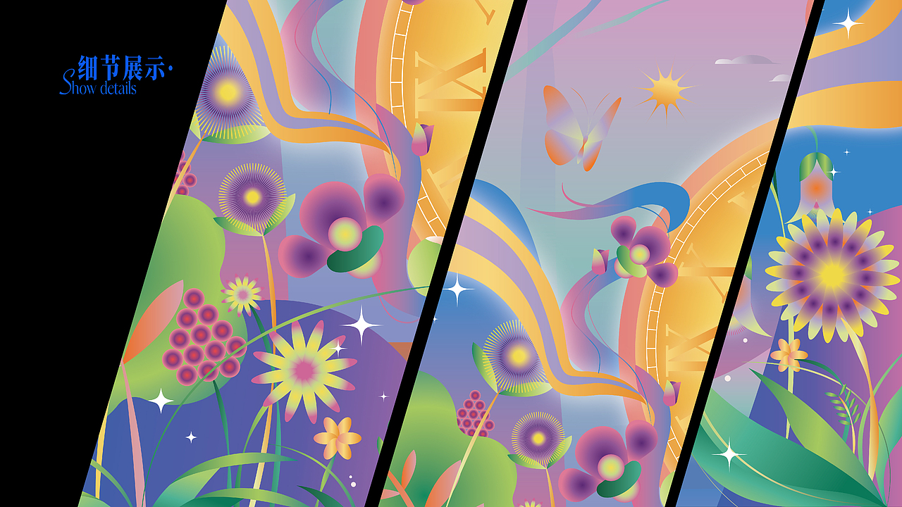 好食肌长绽放丨仲夏梦之夜（图ZMzQ3MzkyNDEy） - 海报 - 站酷设计师玖黎梨原创素材 - 站酷ZCOOL