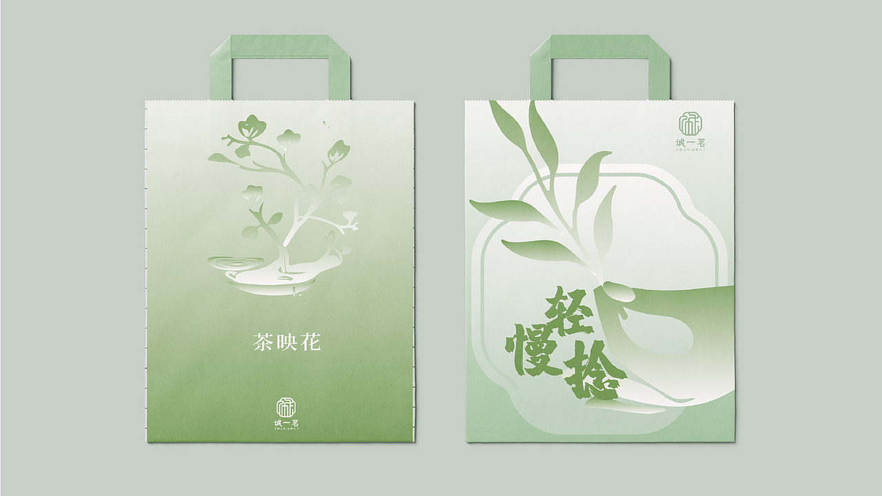 诚一茗丨中式茶饮品牌设计