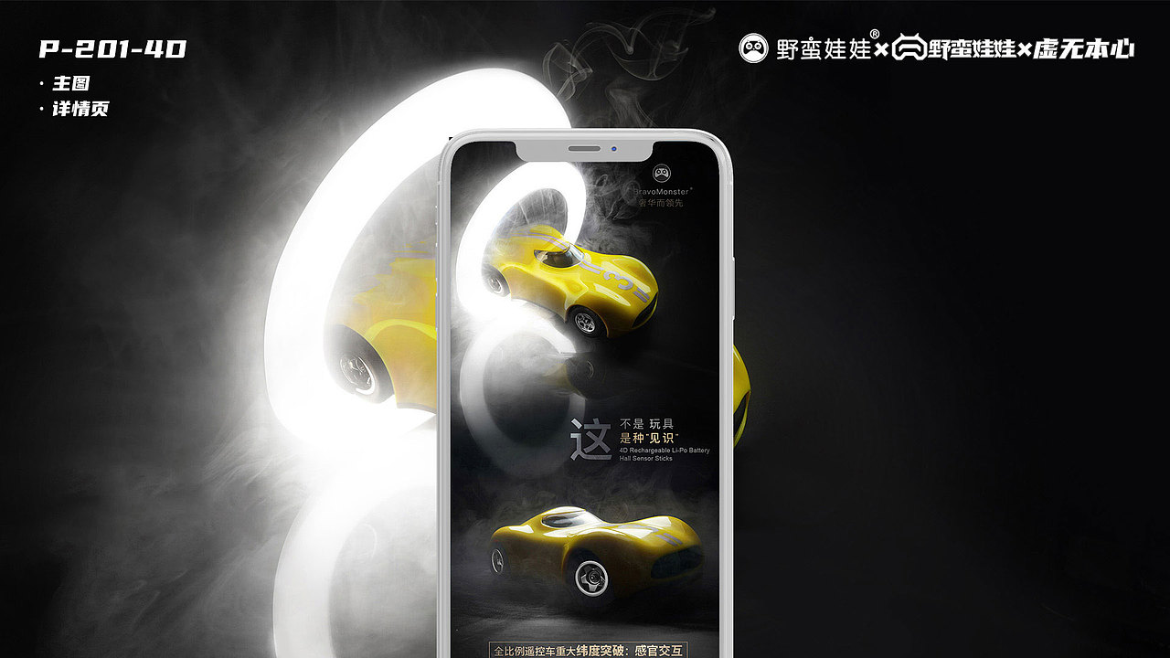 2022-2023电商作品整理