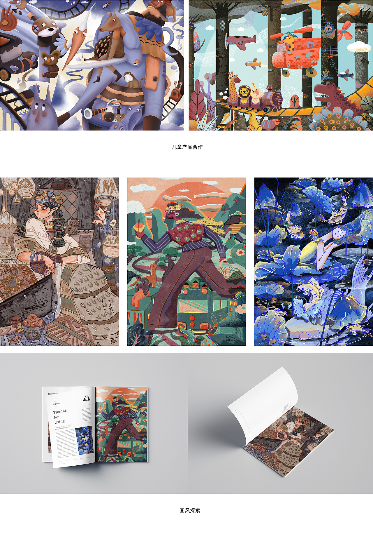 2022插画总结（图ZMzI5MjgzODg0） - 商业插画 - 站酷设计师吾里左左原创素材 - 站酷ZCOOL