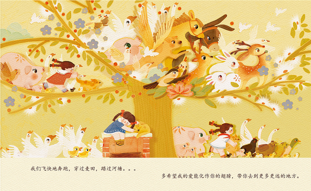CIB8原创绘本银奖《姥姥家的小黄狗》（图ZMzMwNzUyNDI4） - 儿童插画 - 站酷设计师一粒小方块呀原创素材 - 站酷ZCOOL