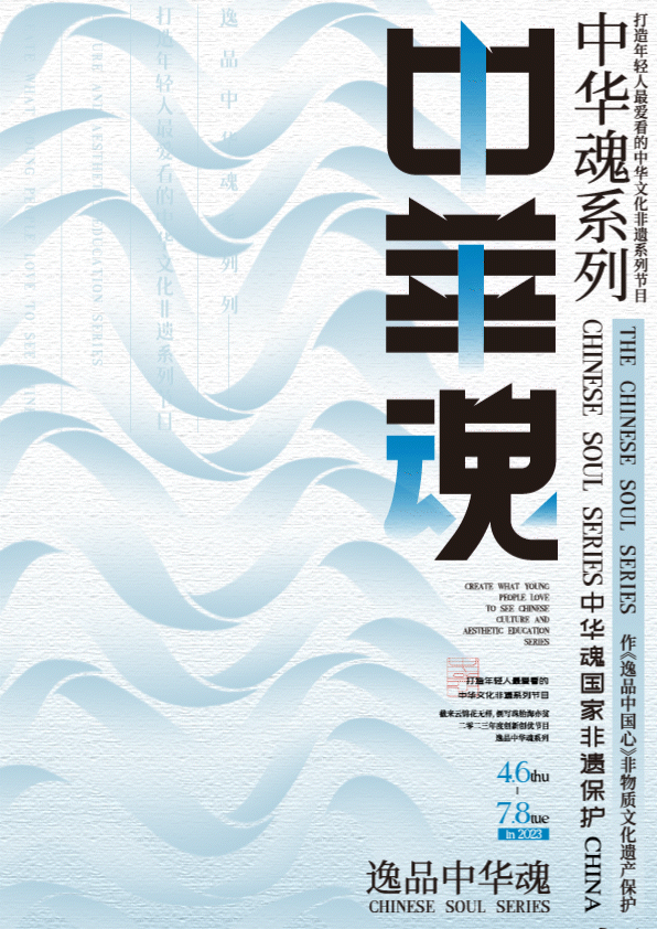 逸品中华魂系列 | 属于华夏的浪漫(图ZMzM5MTgzOTI4) - 品牌 - 站酷设计师设计师关公子原创素材 - 站酷ZCOOL