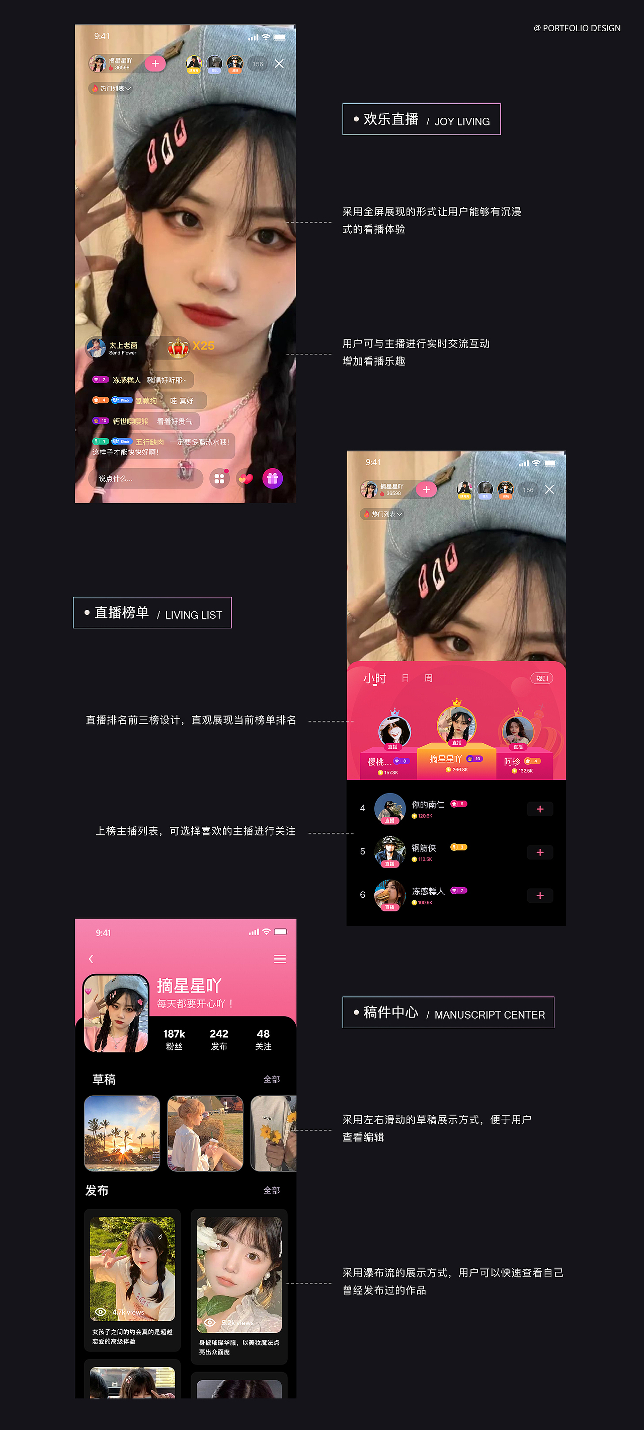 Match | 交友APP设计 | 年轻人的社交元宇宙（图ZMzM3MzQ2Mjky） - 包装 - 站酷设计师栗子桉原创素材 - 站酷ZCOOL