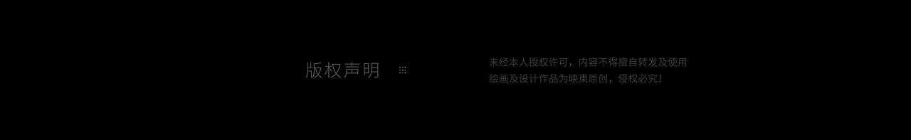 千人千绘·YDONG(图ZMzY4NjA3NTA0) - 商业插画 - 站酷设计师映東原创素材 - 站酷ZCOOL