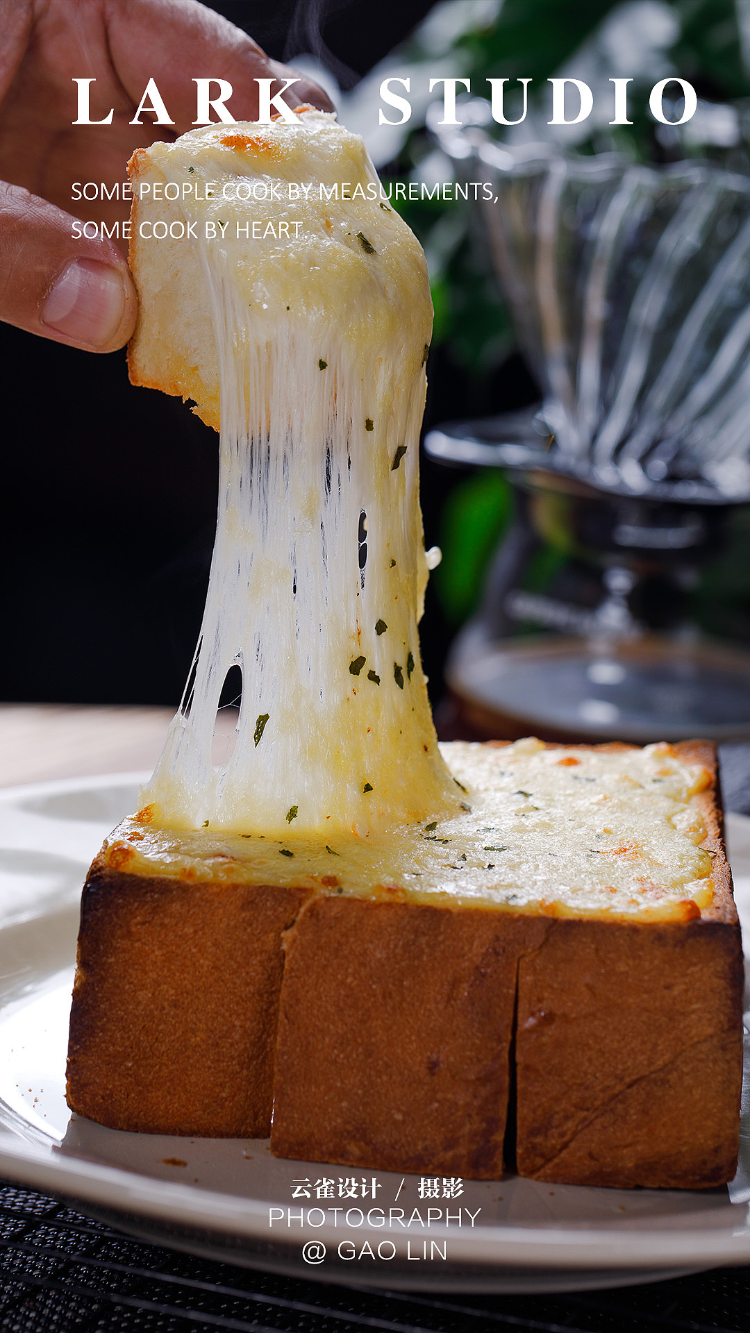 西餐的拍摄 I 美食摄影