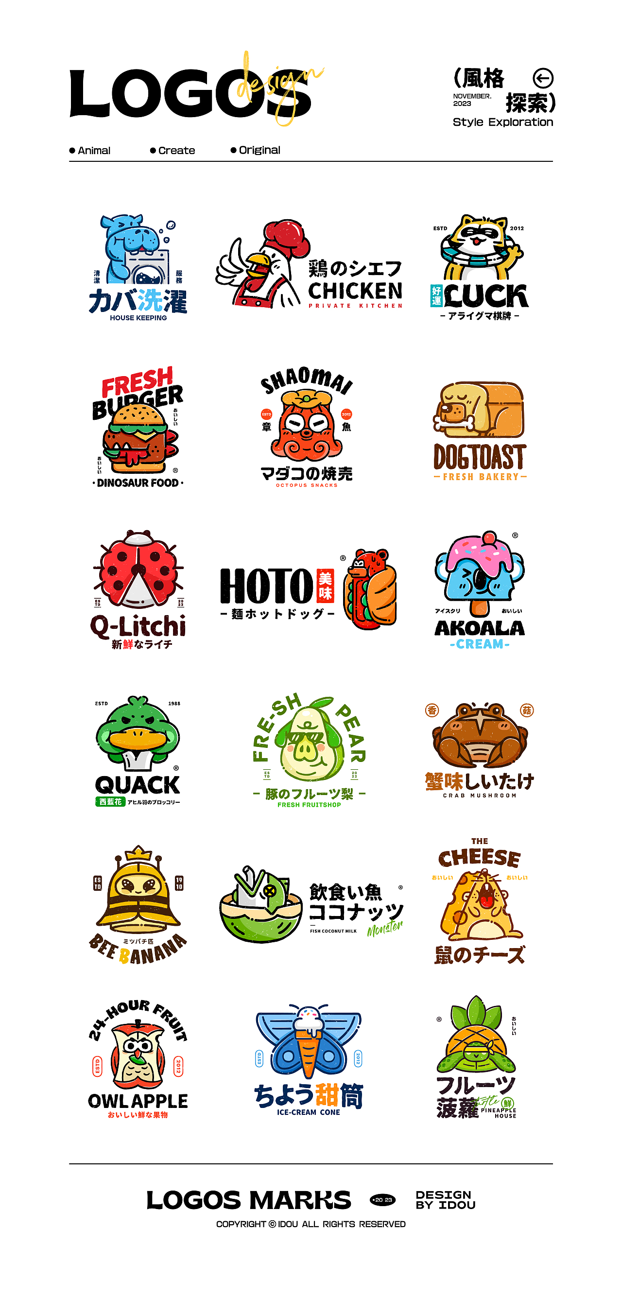 LOGO设计 | 插画LOGO VOL.2