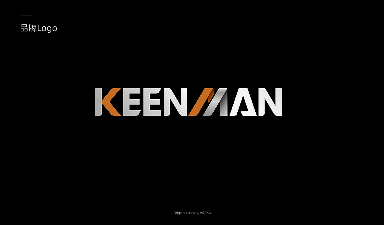 机械VI设计|VI升级设计|机械品牌设计|工厂VI|制造业VI