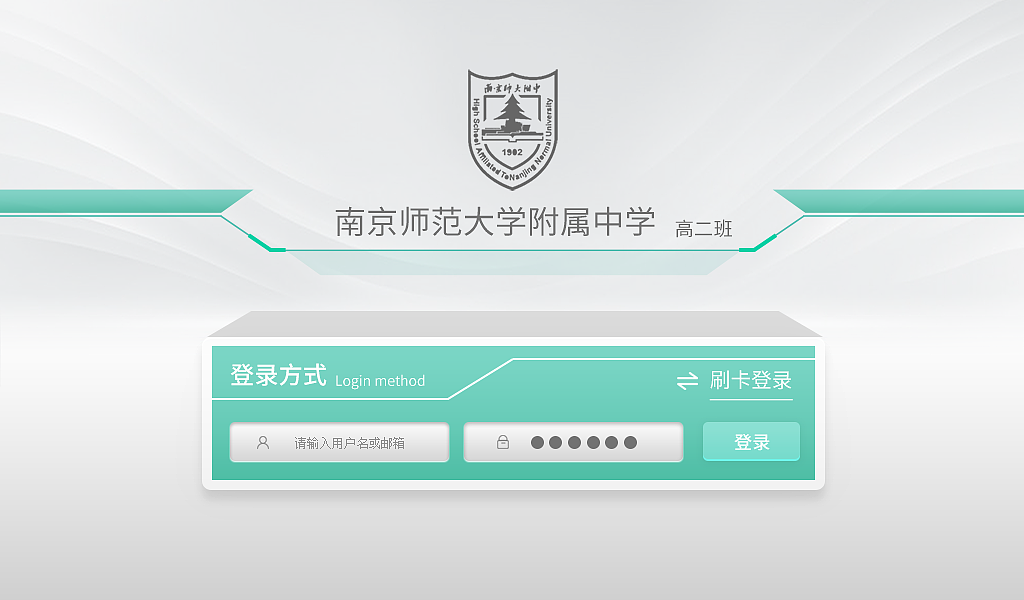 HMI智能讲台物联触控交互设计项目（一）-[KENVISION]（图ZMzUzODU0ODQw） - 软件界面 - 站酷设计师KENVISION原创素材 - 站酷ZCOOL