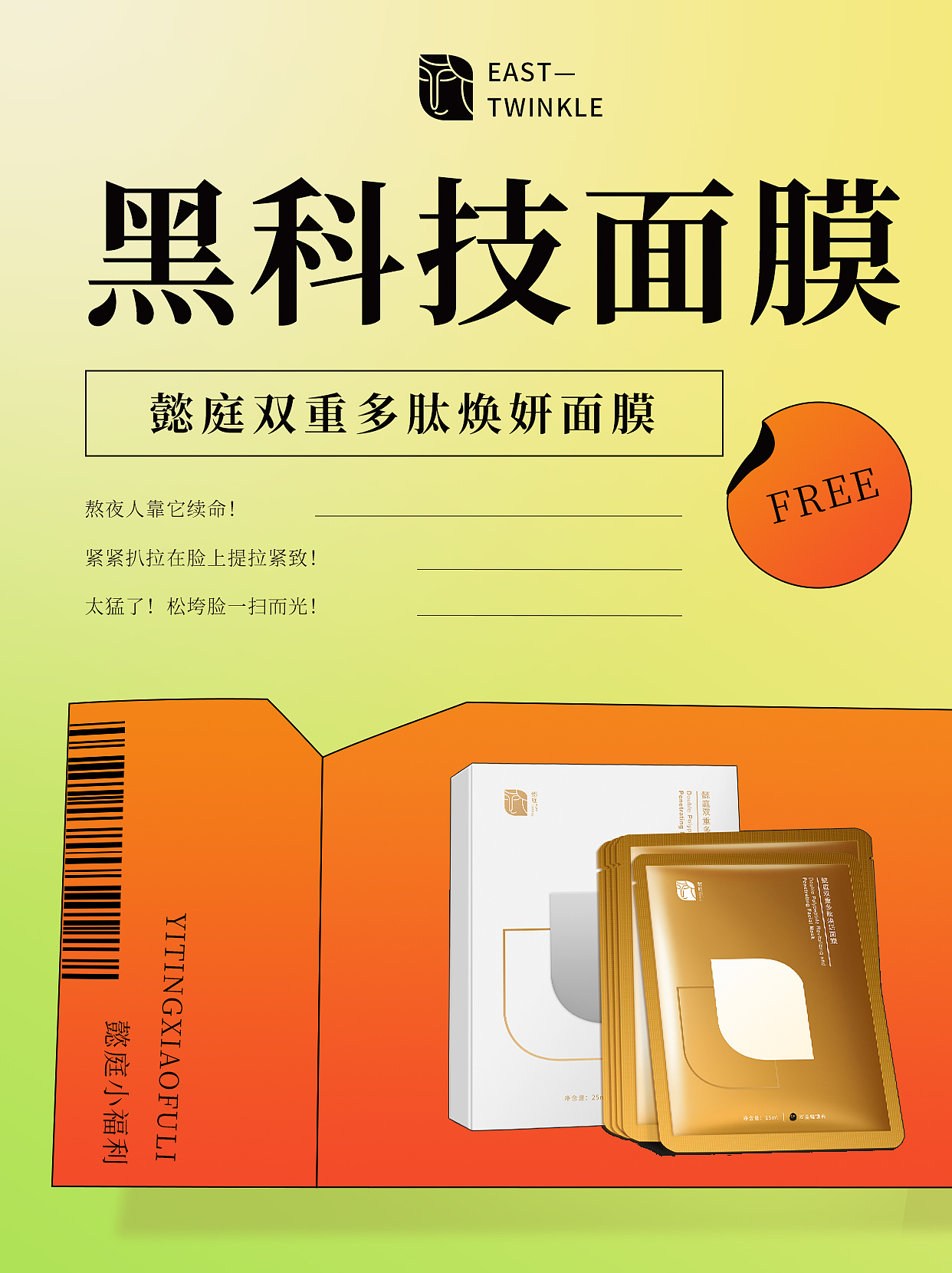 2021-2023.4新媒体福利官合集1（图ZMzM3MTg2MzA0） - 海报 - 站酷设计师SourireXX原创素材 - 站酷ZCOOL