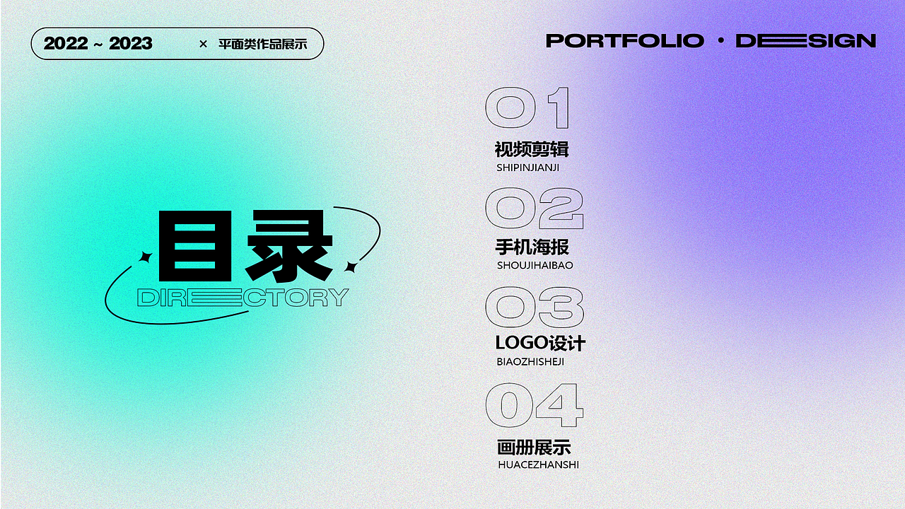视频剪辑+手机海报+LOGO+画册设计（图ZMzQ1NTI4ODc2） - 其他UI - 站酷设计师加一女巫原创素材 - 站酷ZCOOL